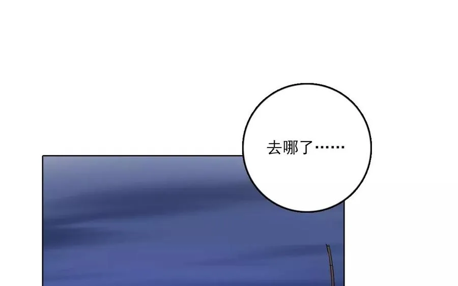 第37话 悬崖勒马？50