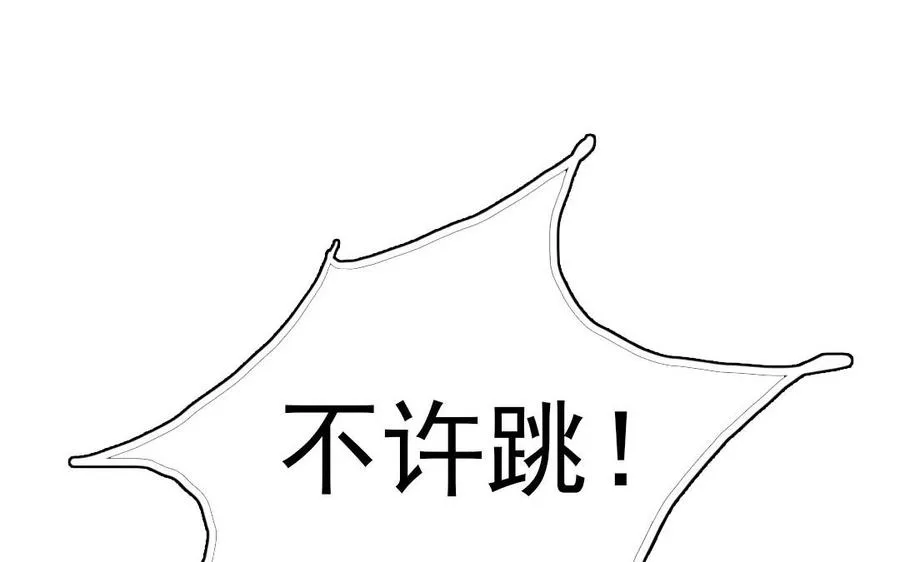 第15话 一命换一命35