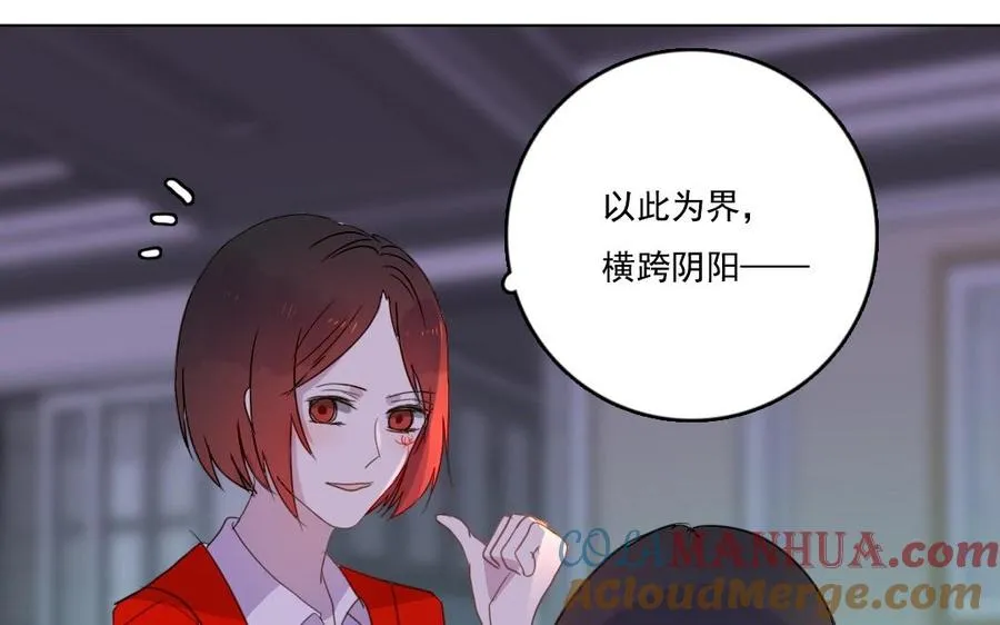 第7话 你害怕吗18