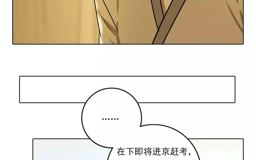 第40话 往事如烟10