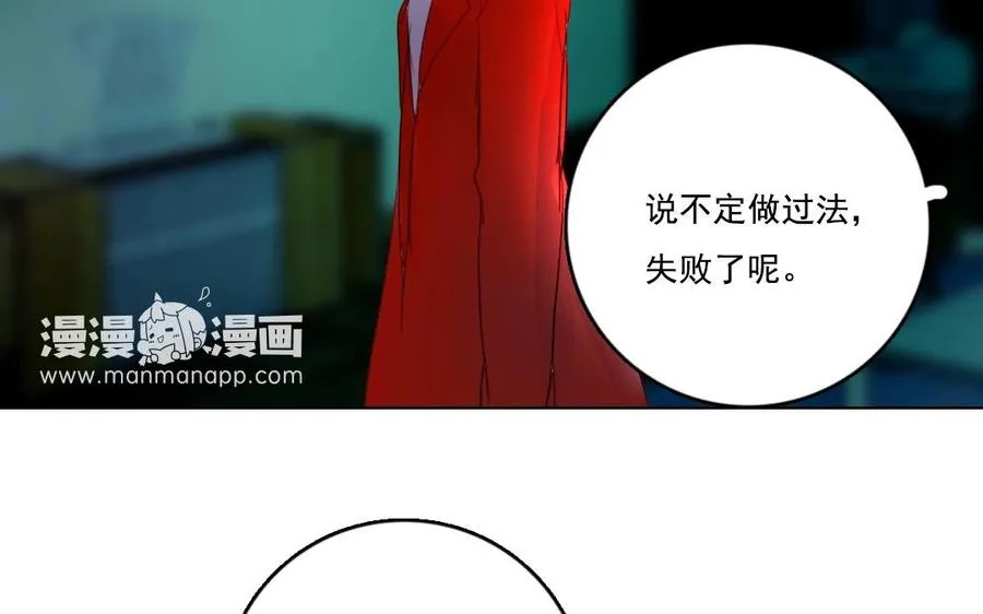 第6话 这便是我的名字56