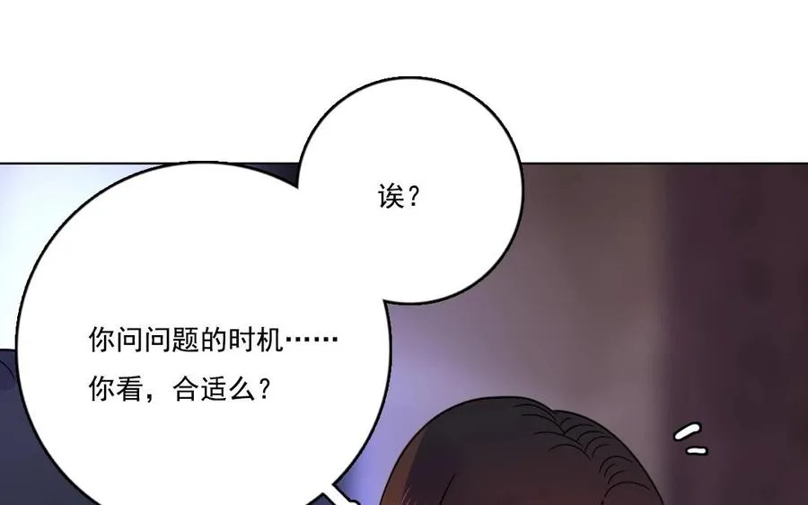 第6话 这便是我的名字32