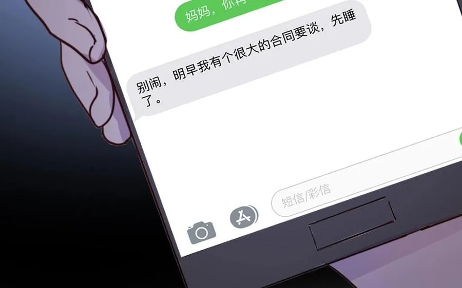 第12话 自杀29