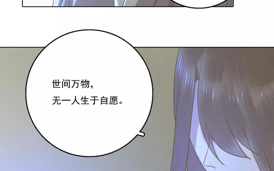 第43话 顺应天命65