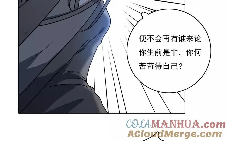 第40话 往事如烟51