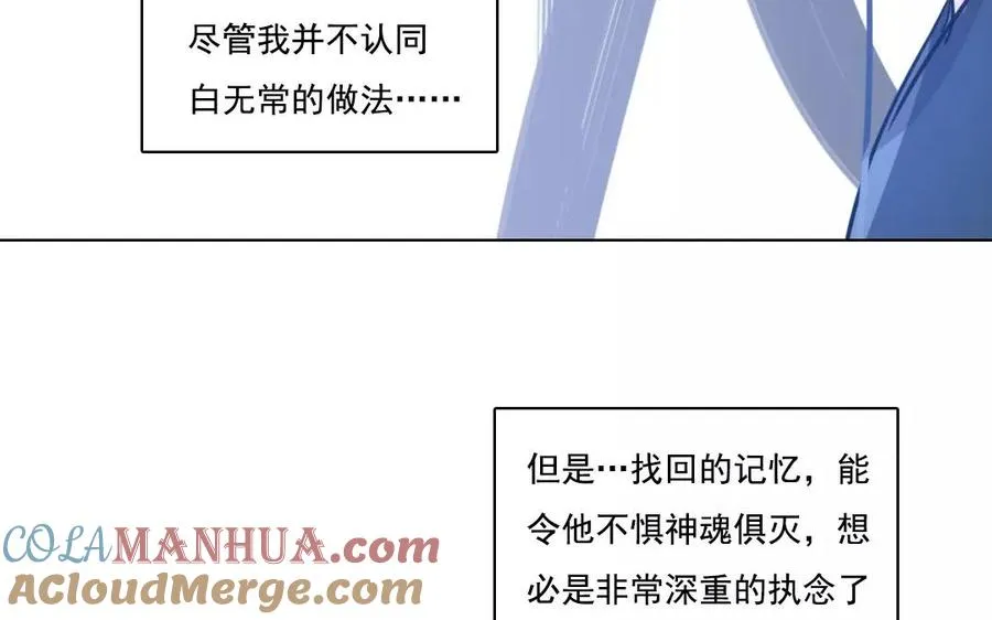 第42话 求生不得15