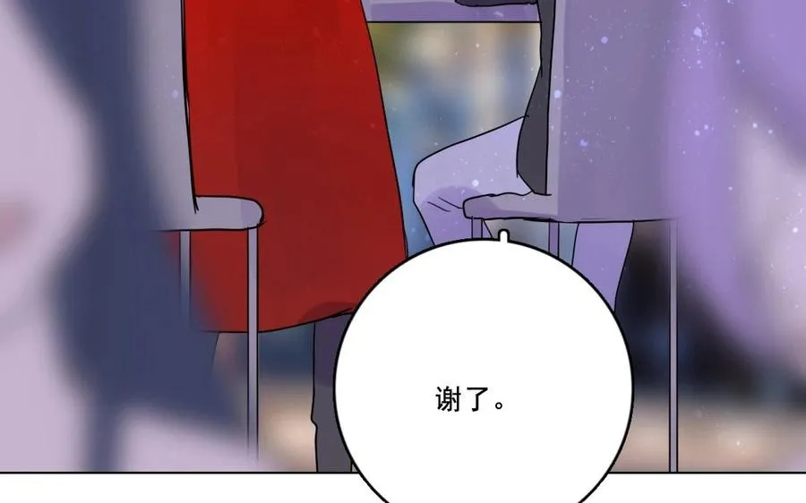 第26话 钥匙55