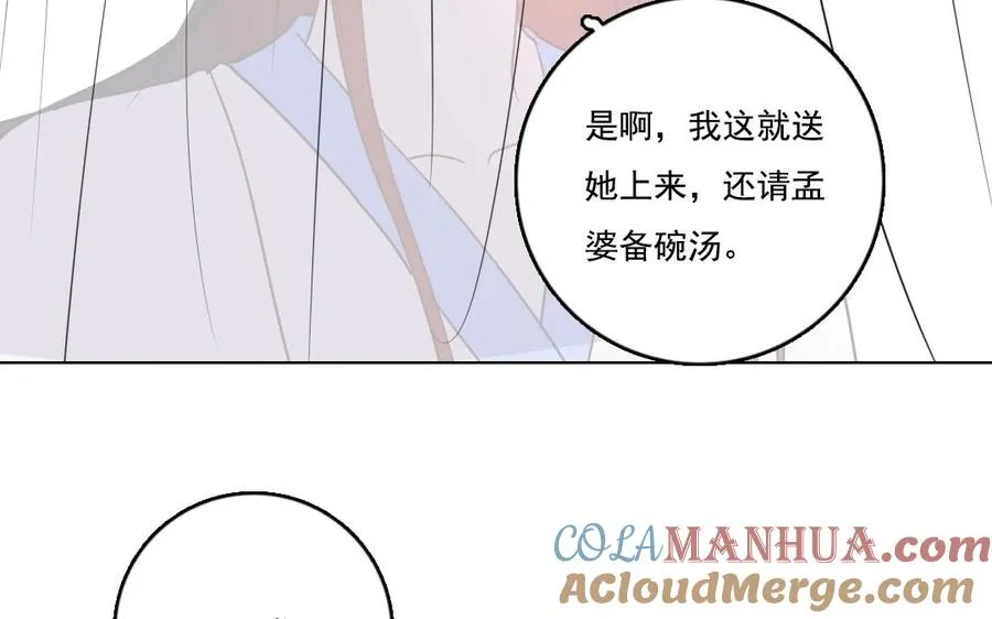 第11话 冥府21