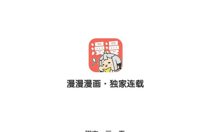 第27话 有样学样8