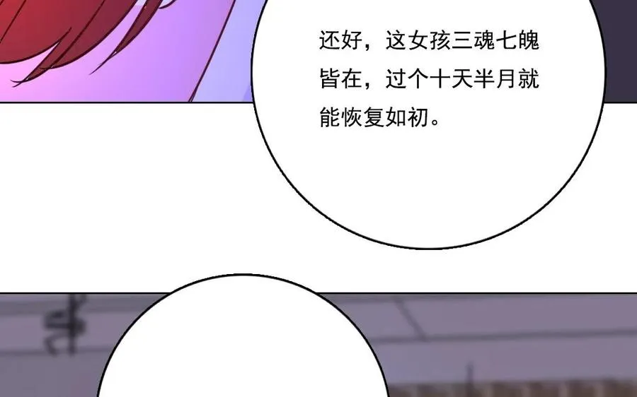 第5话 好久不见38