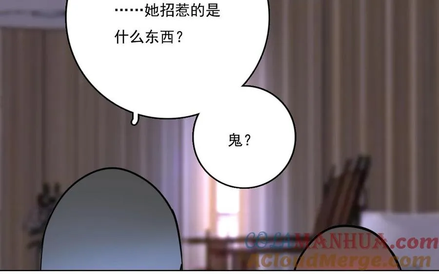 第5话 好久不见39