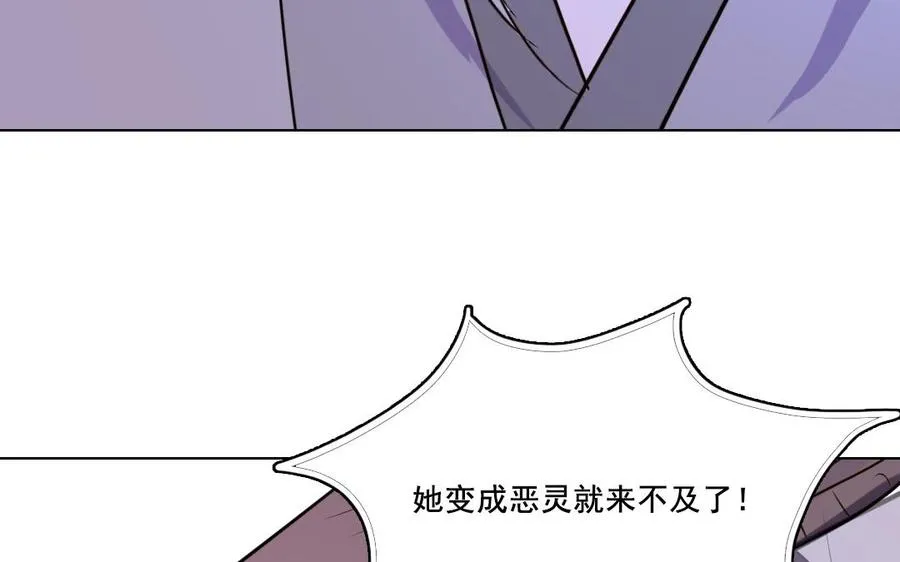 第25话 你在教训我？16
