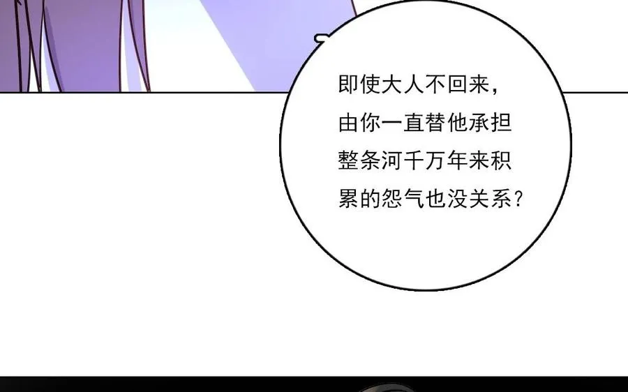 第16话 活祭59