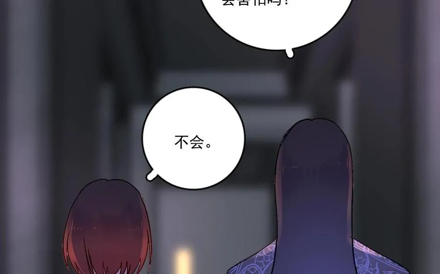 第7话 你害怕吗29