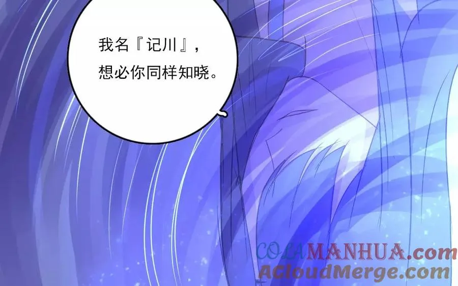 第31话 你动摇了36