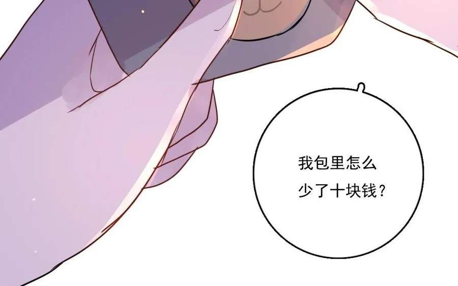 第1、2话 被遗忘之人51