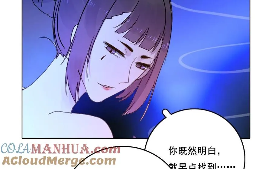 第28话 此事苦难全69