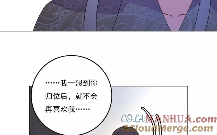 第36话 喜欢？不喜欢？30