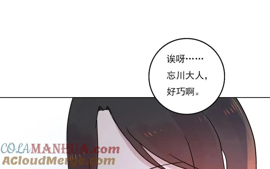第18话 疑虑57