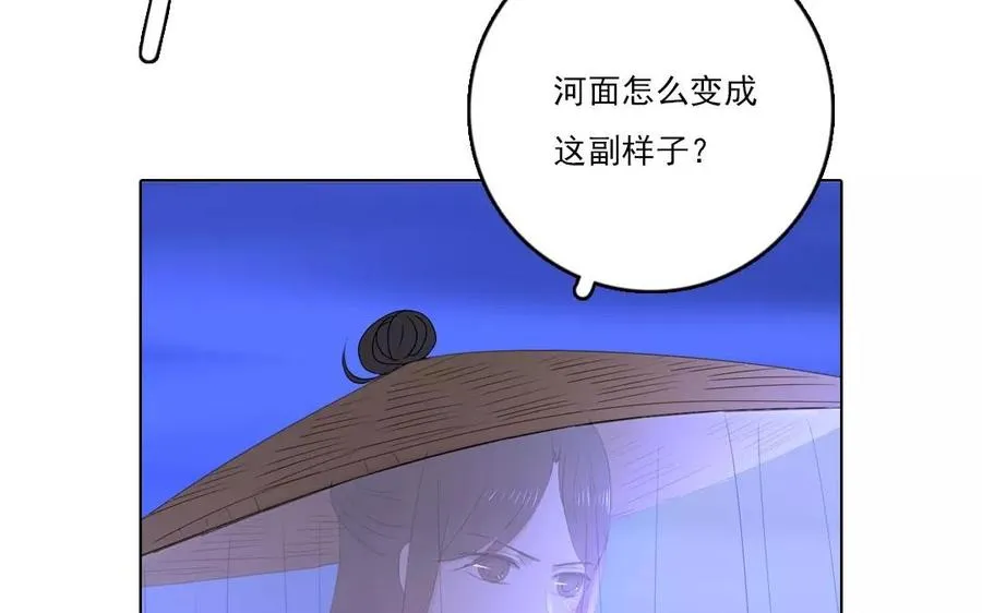 第37话 悬崖勒马？46