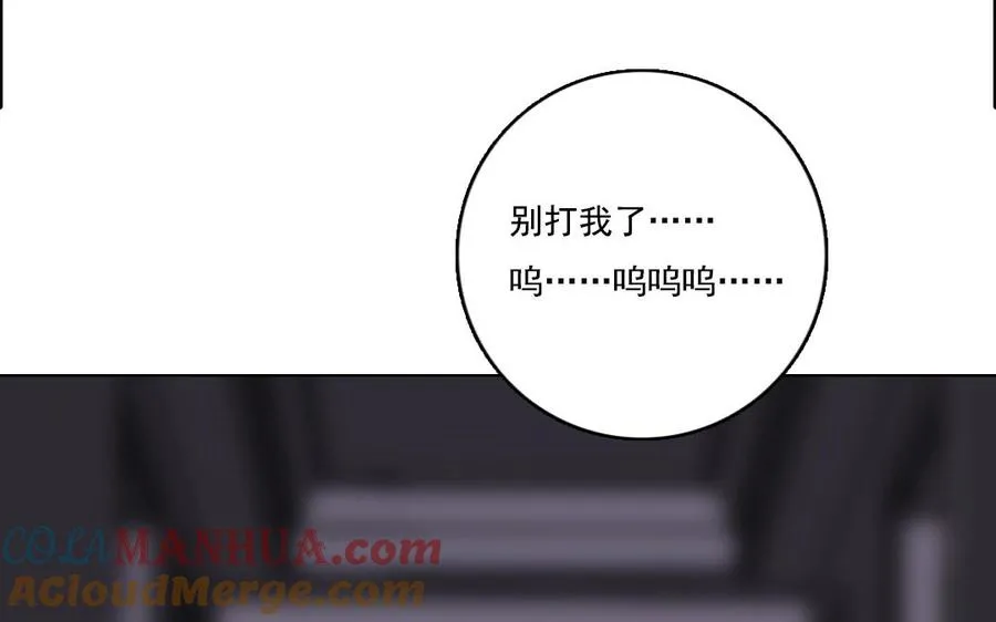 第7话 你害怕吗36