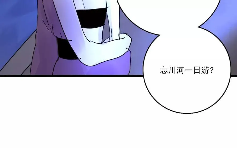 第37话 悬崖勒马？38