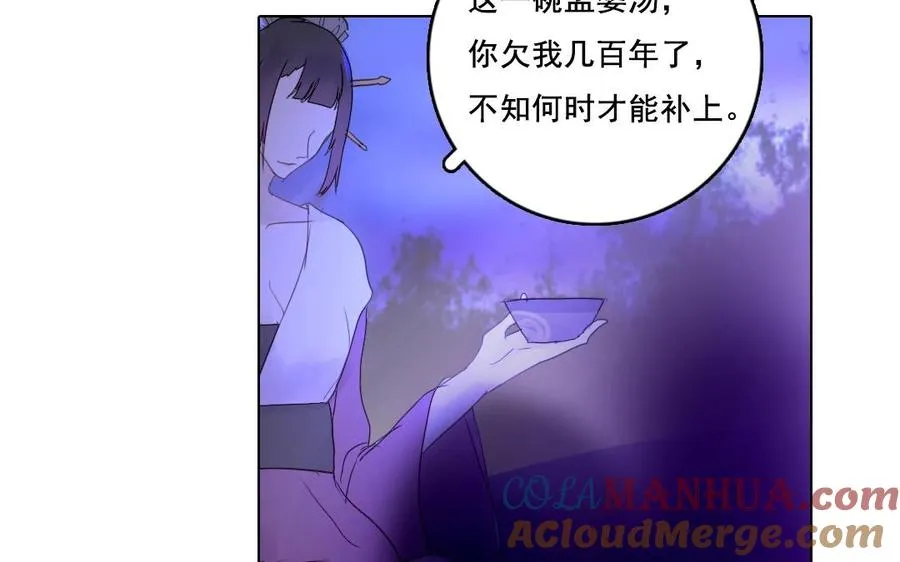 第29话 禁忌之人33