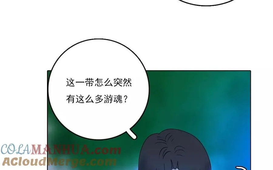 第37话 悬崖勒马？12