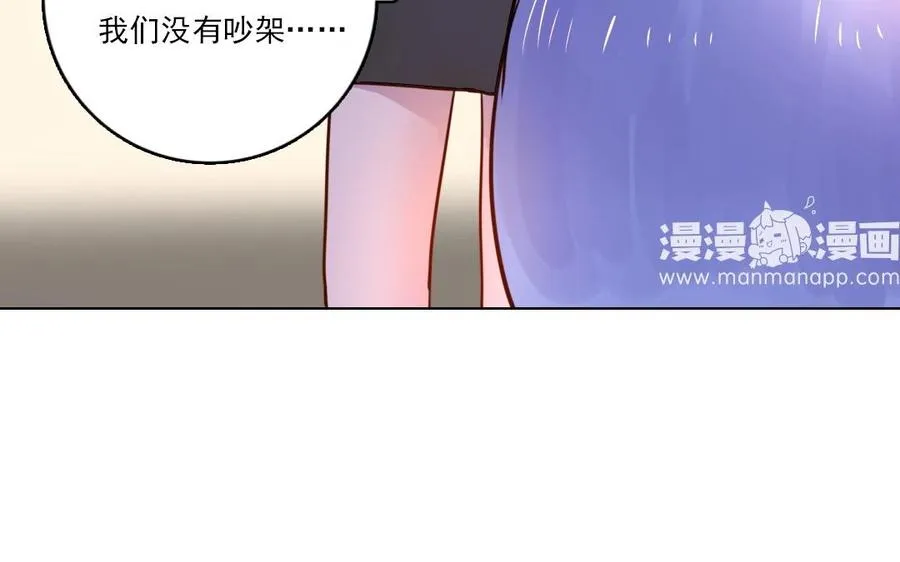 第14话 事态紧急17