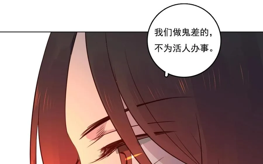 第10话 众生皆苦14