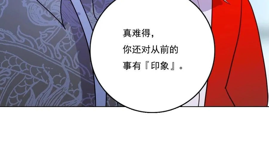 第13话 大事不妙14