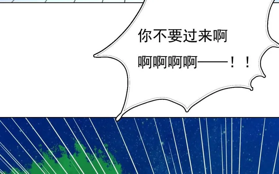 第9话 因果报应59