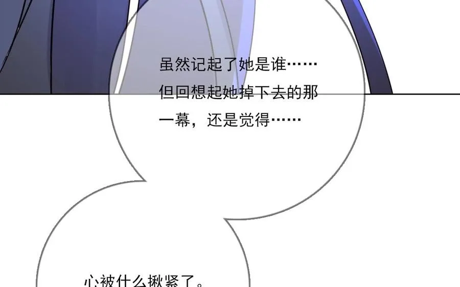 第18话 疑虑17