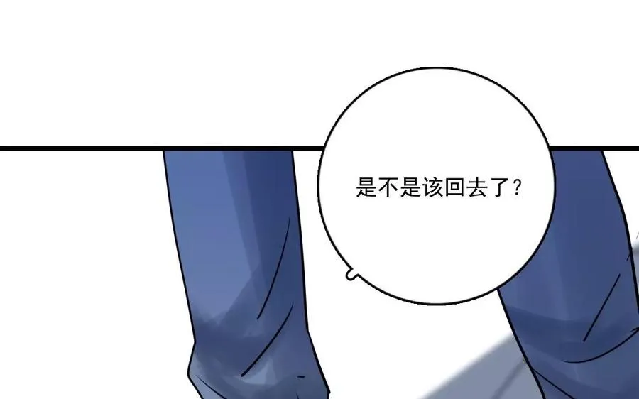 第42话 求生不得38