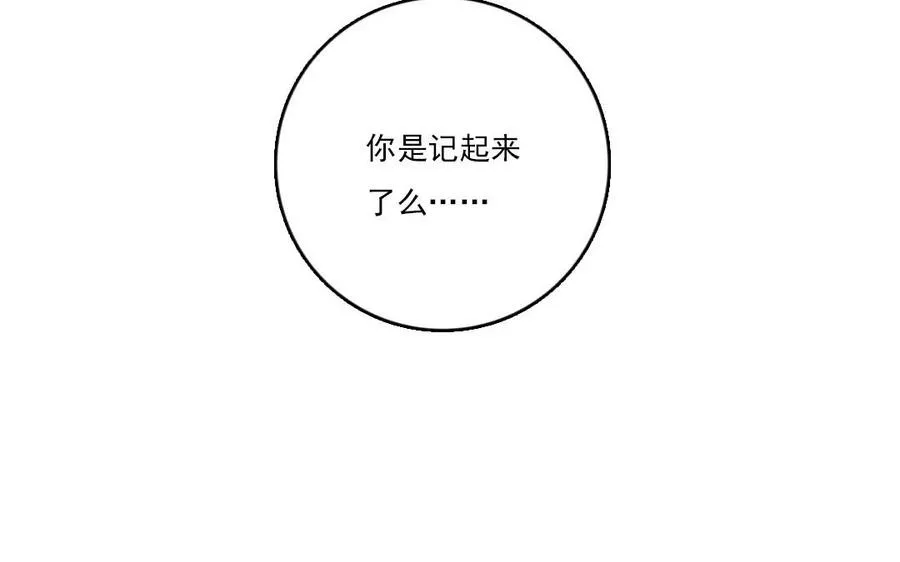 第17话 好想好想2