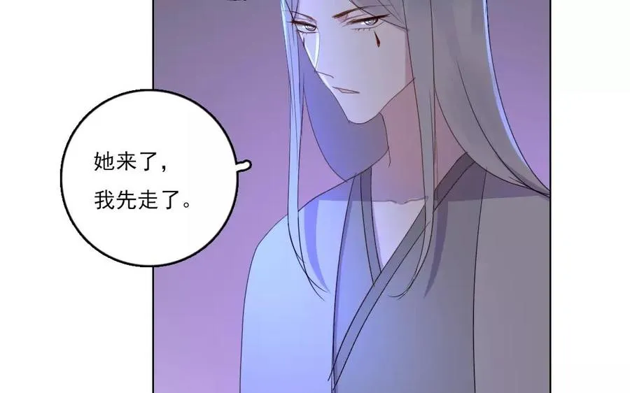 第31话 你动摇了22