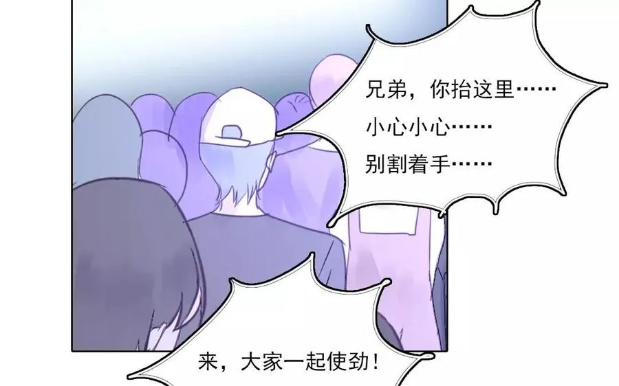 第33话 记川20