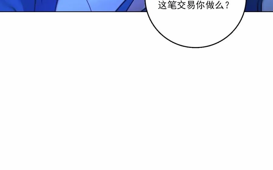 第34话 症结71