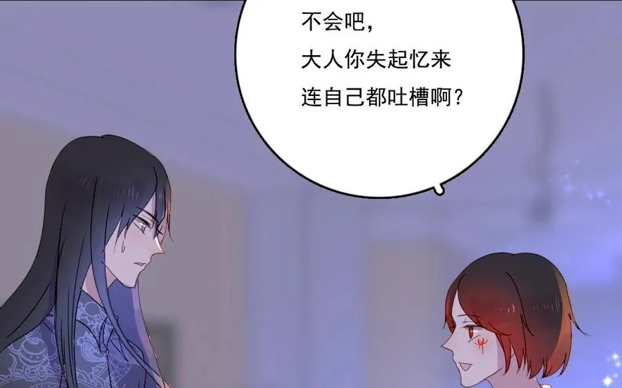 第5话 好久不见22