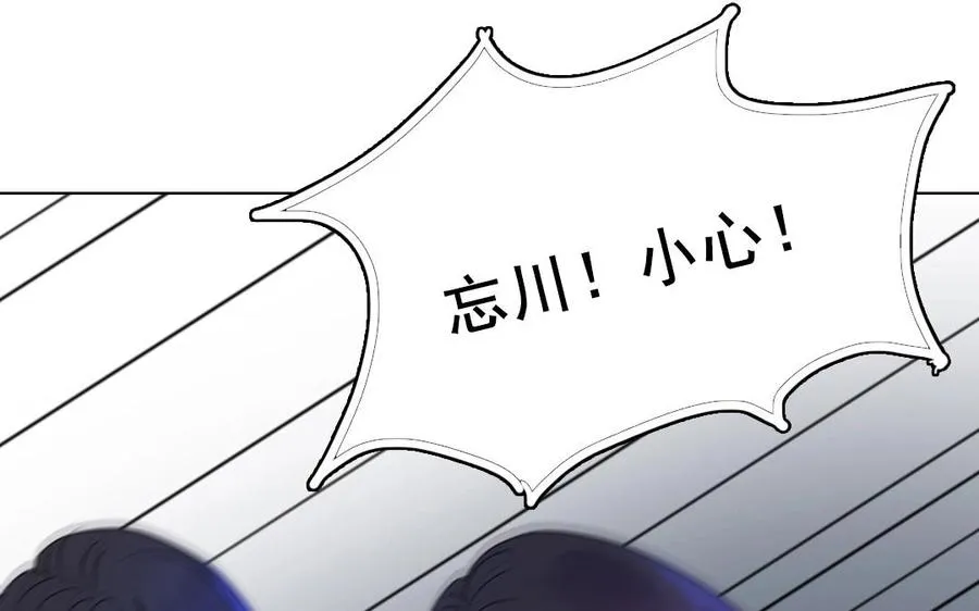 第23话 封印16