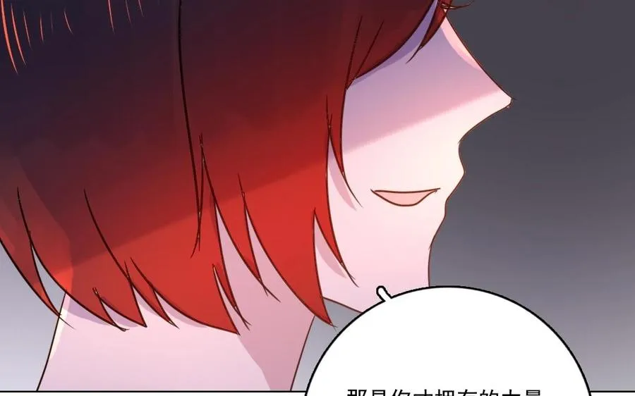 第5话 好久不见59