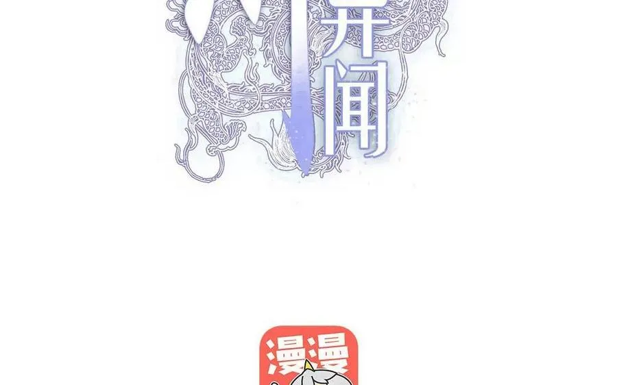 第42话 求生不得1