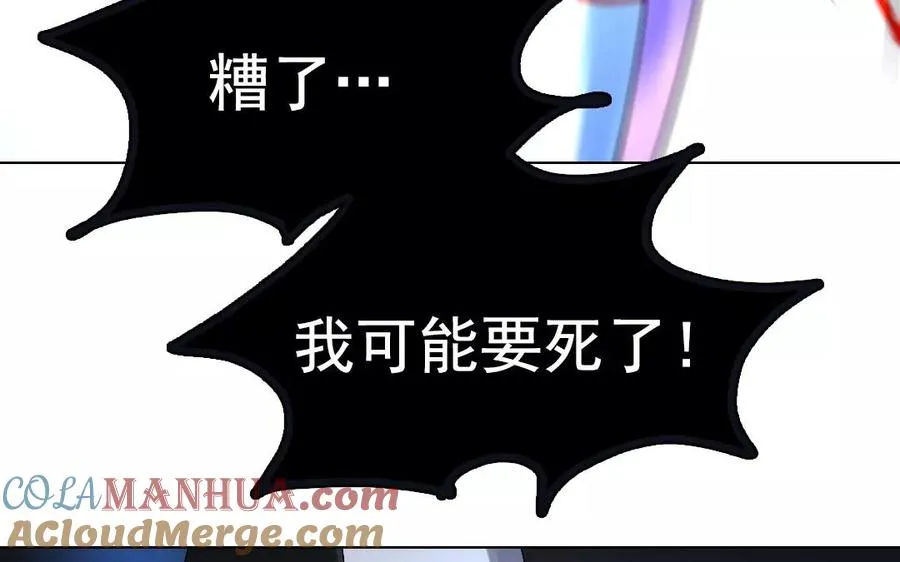 第45话 了断66