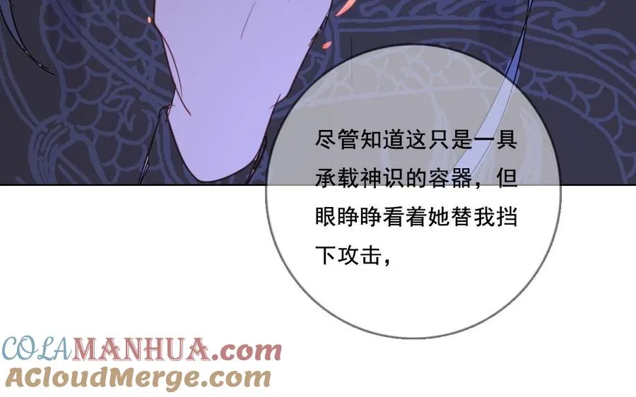 第23话 封印36
