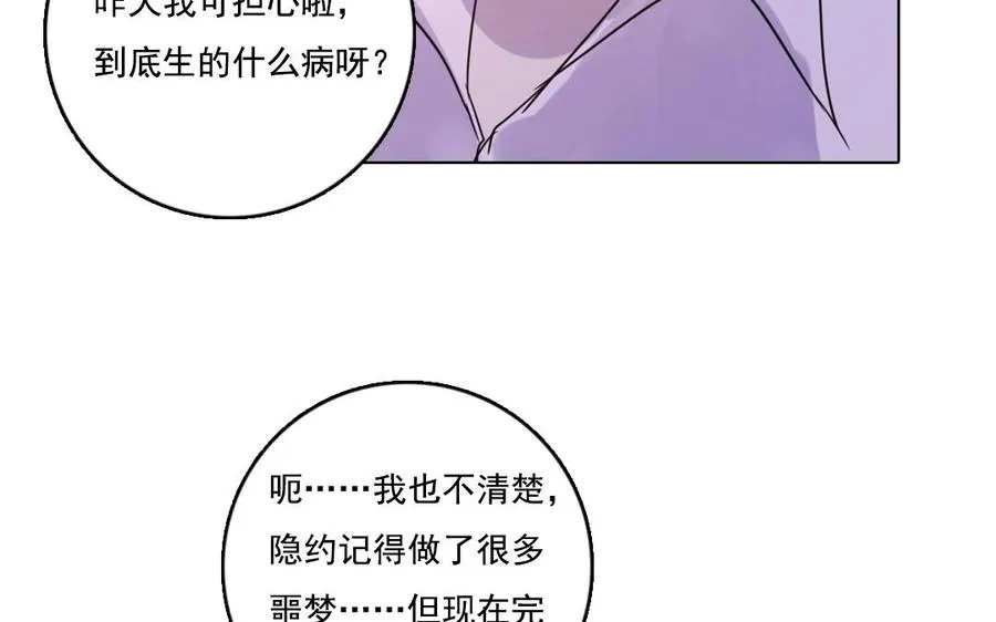 第11话 冥府50