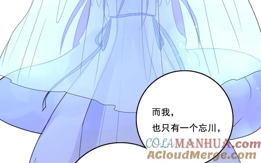 第29话 禁忌之人3
