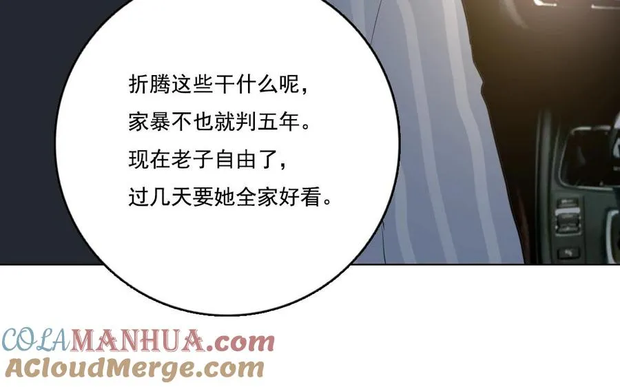 第9话 因果报应33
