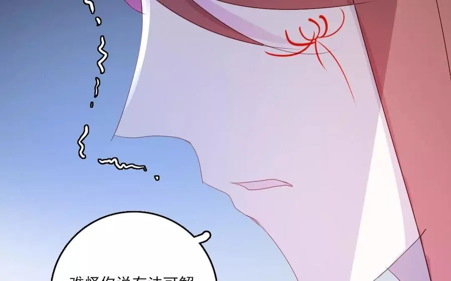 第34话 症结68