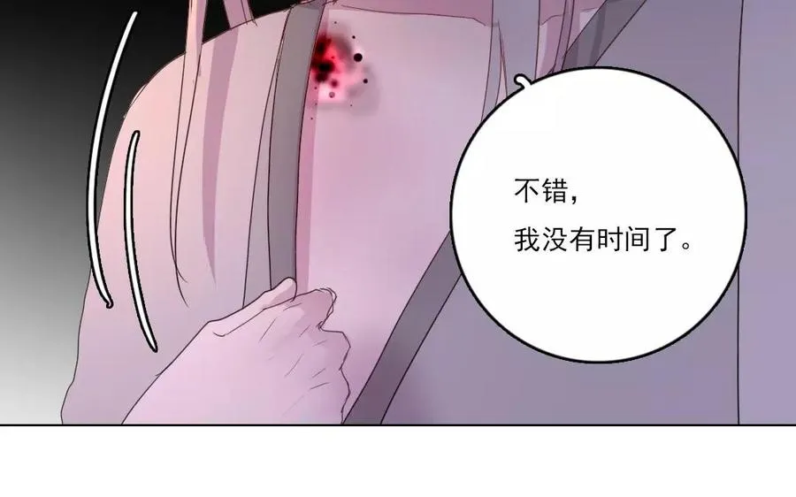第35话 两全之策28
