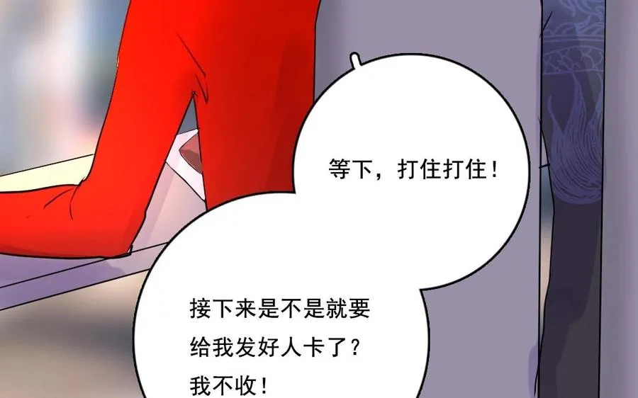 第27话 有样学样20